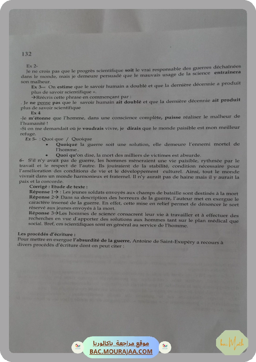 pack_elite_3eme_tri_bac_math