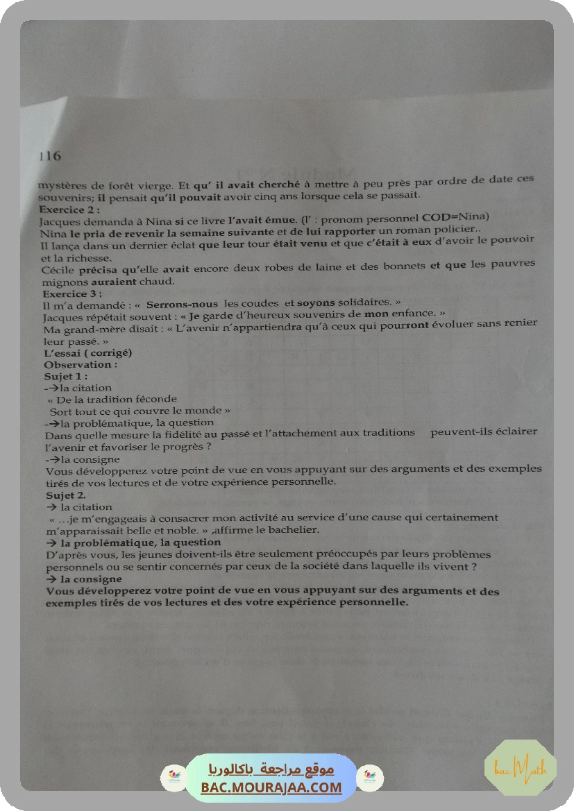 pack_elite_3eme_tri_bac_math