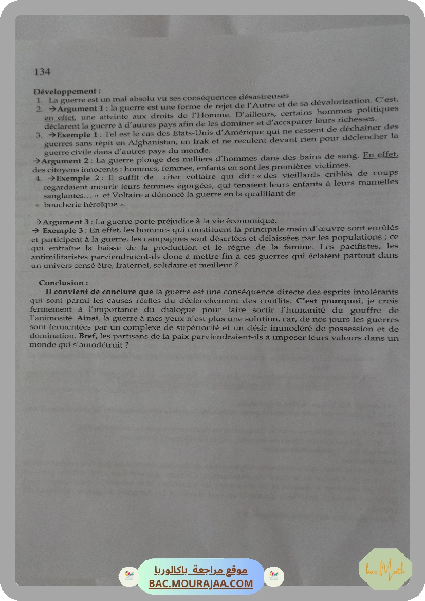pack_elite_3eme_tri_bac_math