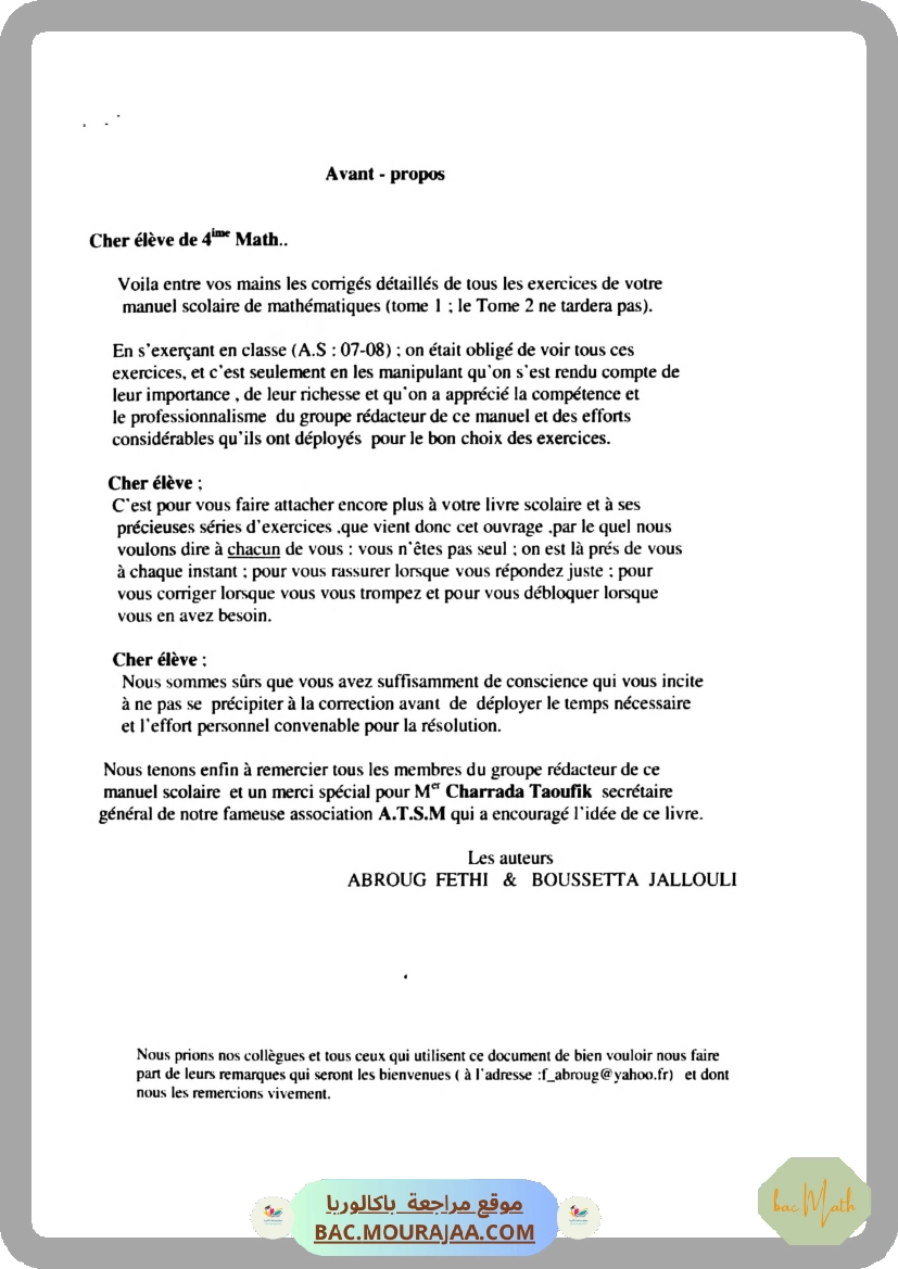 resume_analyse_Mr_Chahed