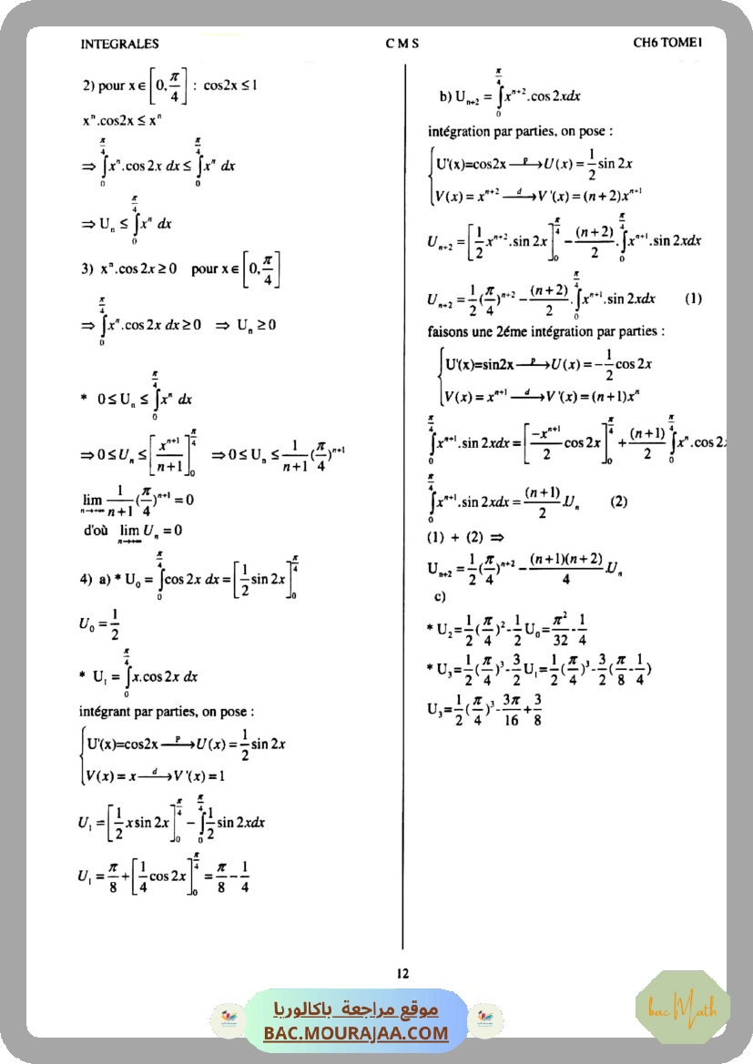 resume_du_cours_de_math_bac_math