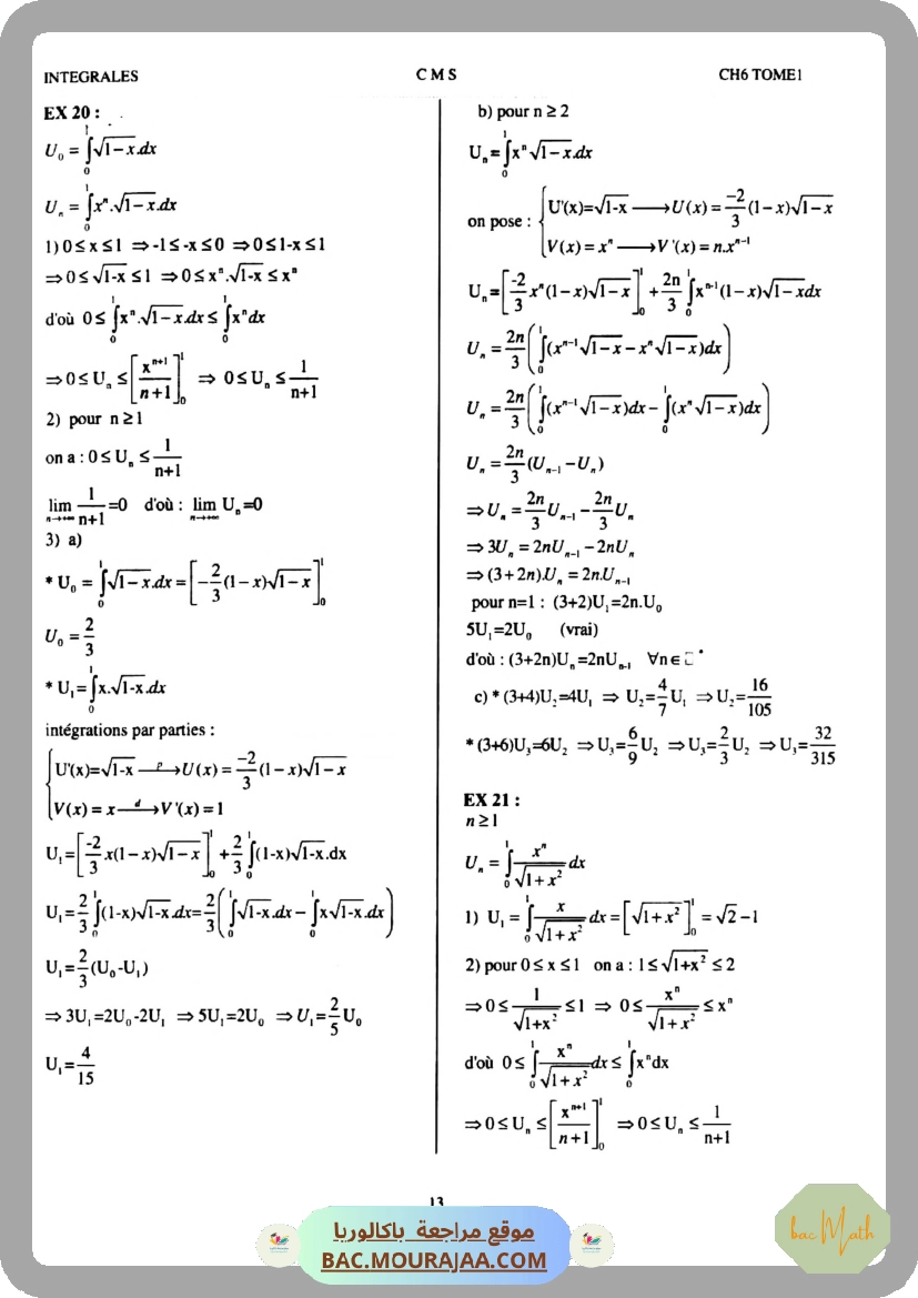 resume_du_cours_de_math_bac_math