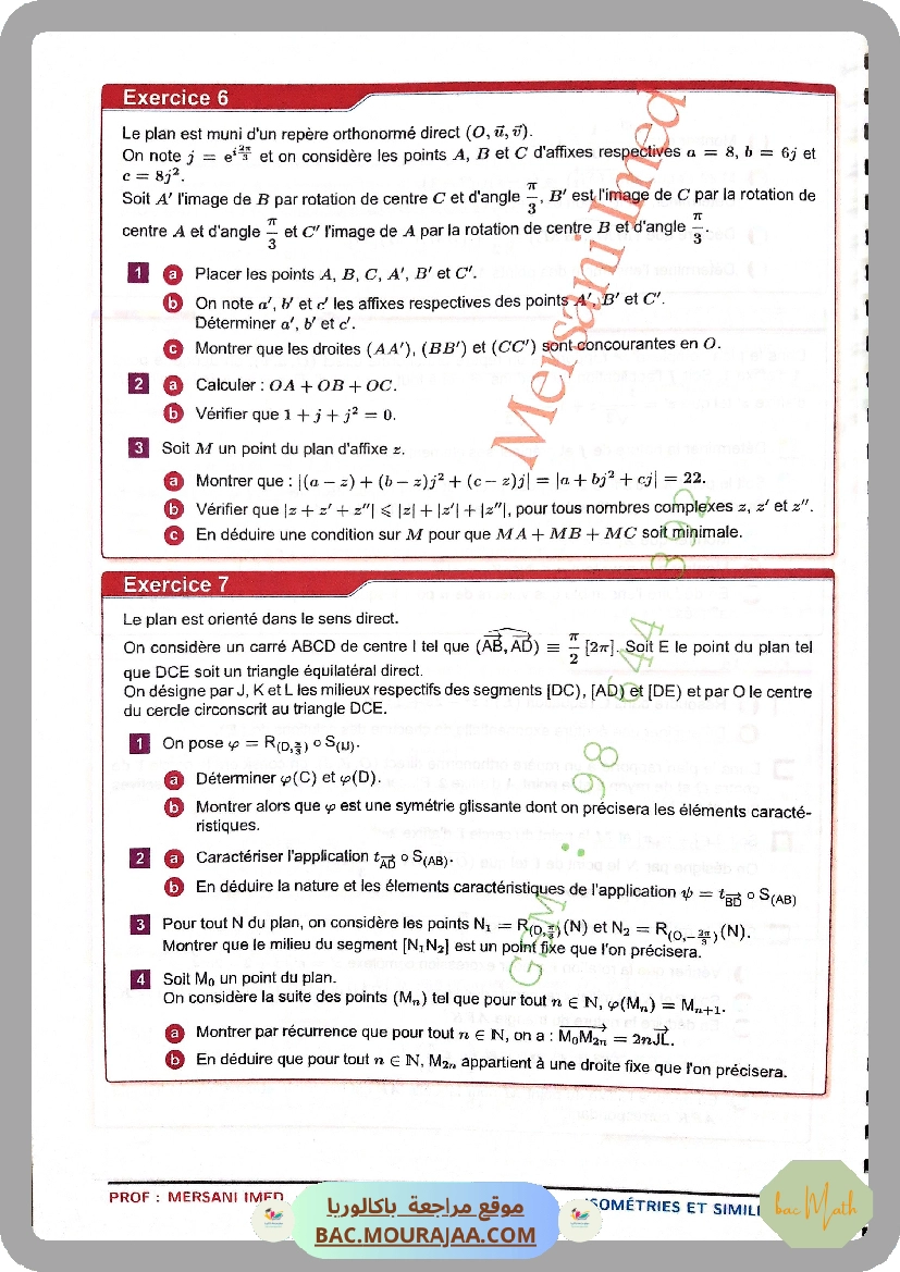 collection_pilote_Bac_MATH(Tome2)_correction