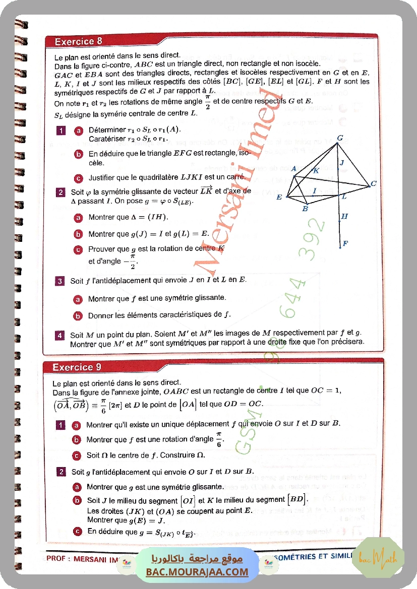 collection_pilote_Bac_MATH(Tome2)_correction