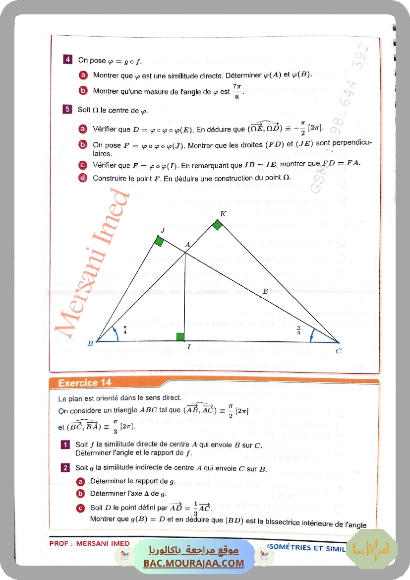 collection_pilote_Bac_MATH(Tome2)_correction