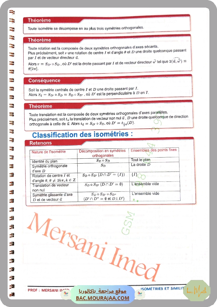 collection_pilote_Bac_MATH(Tome2)_correction