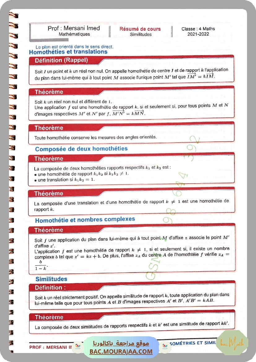 collection_pilote_Bac_MATH(Tome2)_correction