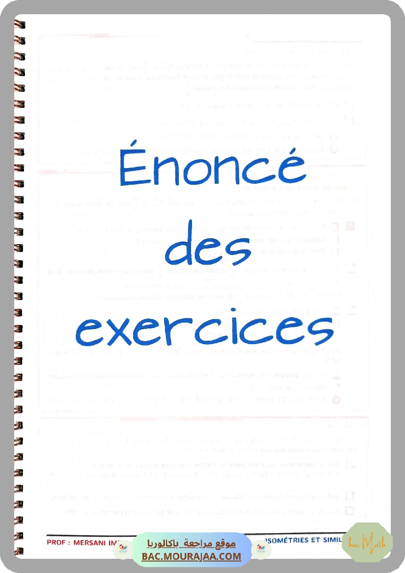 collection_pilote_Bac_MATH(Tome2)_correction