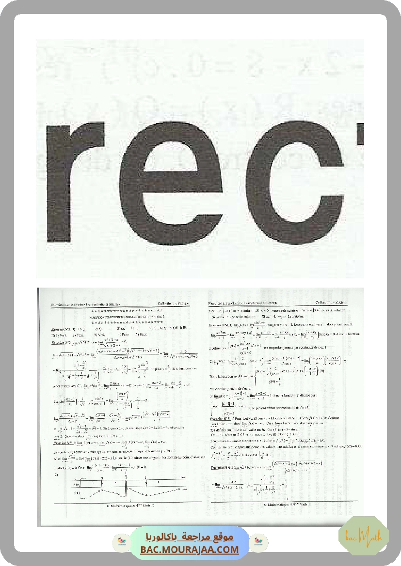 CMS_BAC_MATH_T02