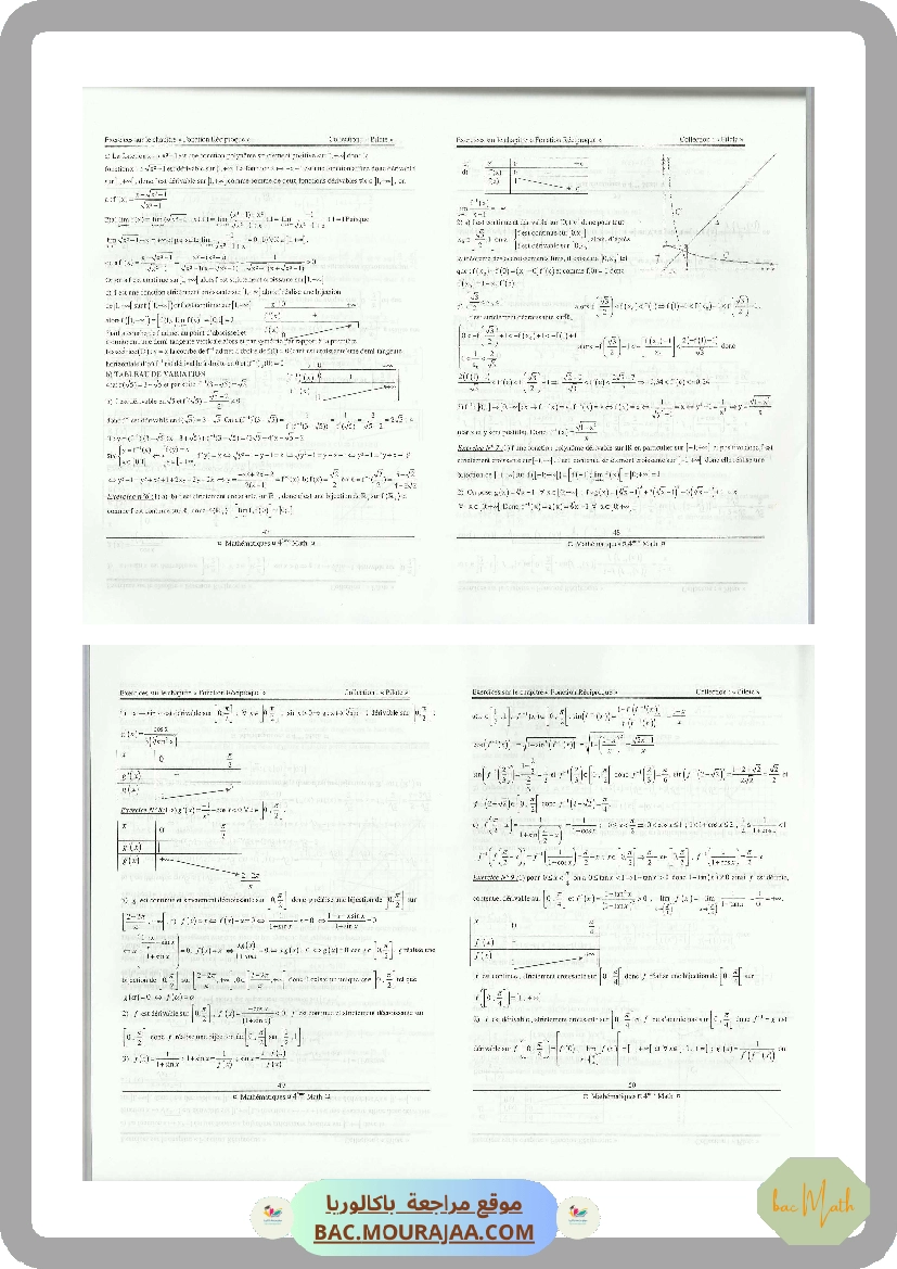 CMS_BAC_MATH_T02