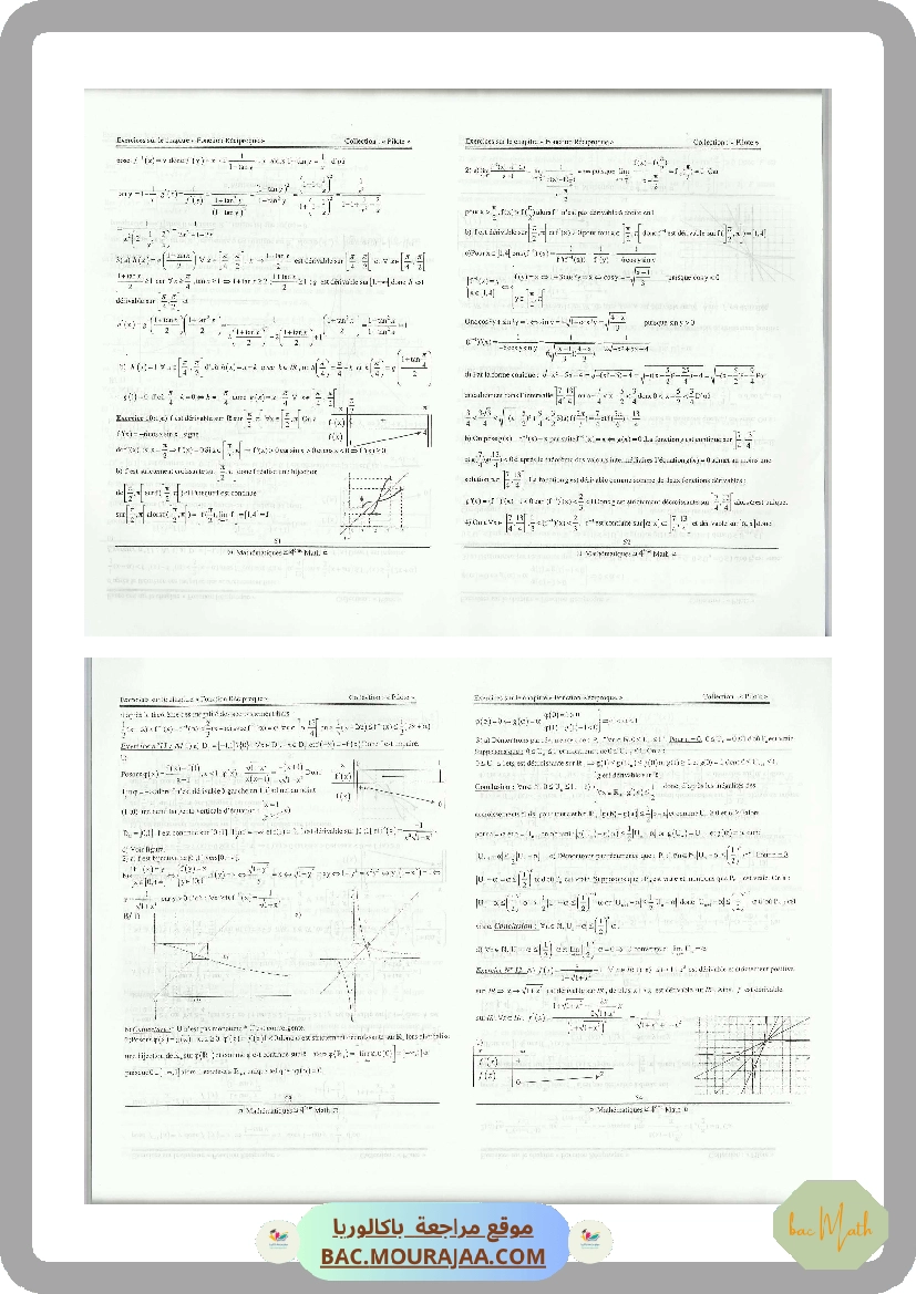 CMS_BAC_MATH_T02