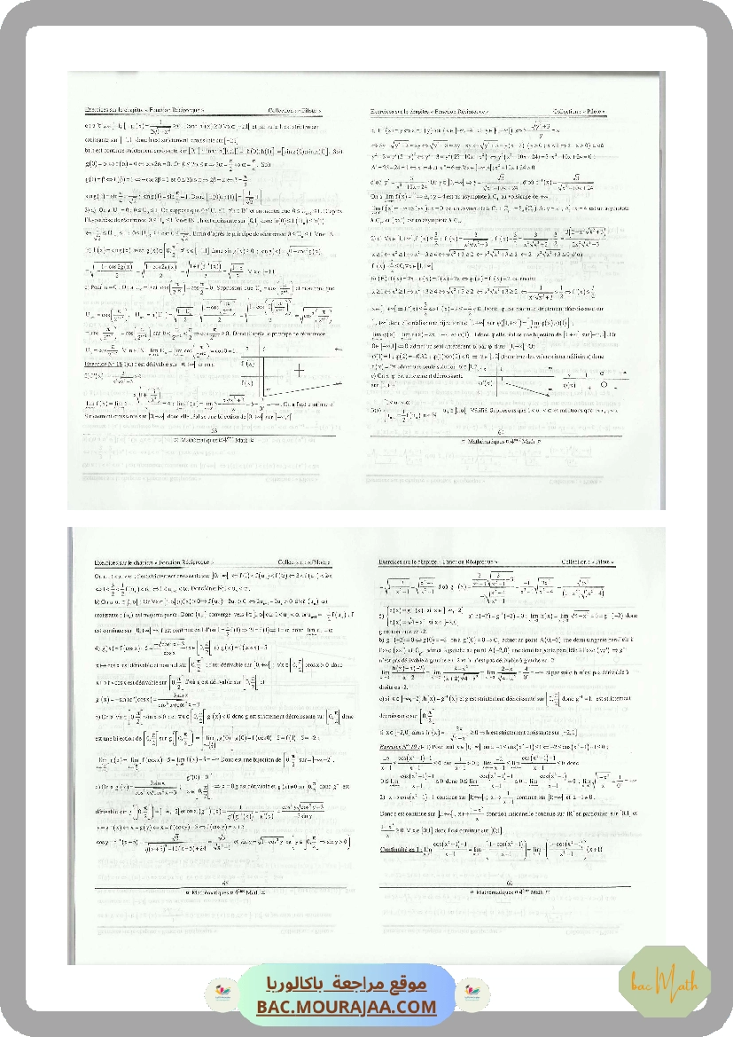 CMS_BAC_MATH_T02