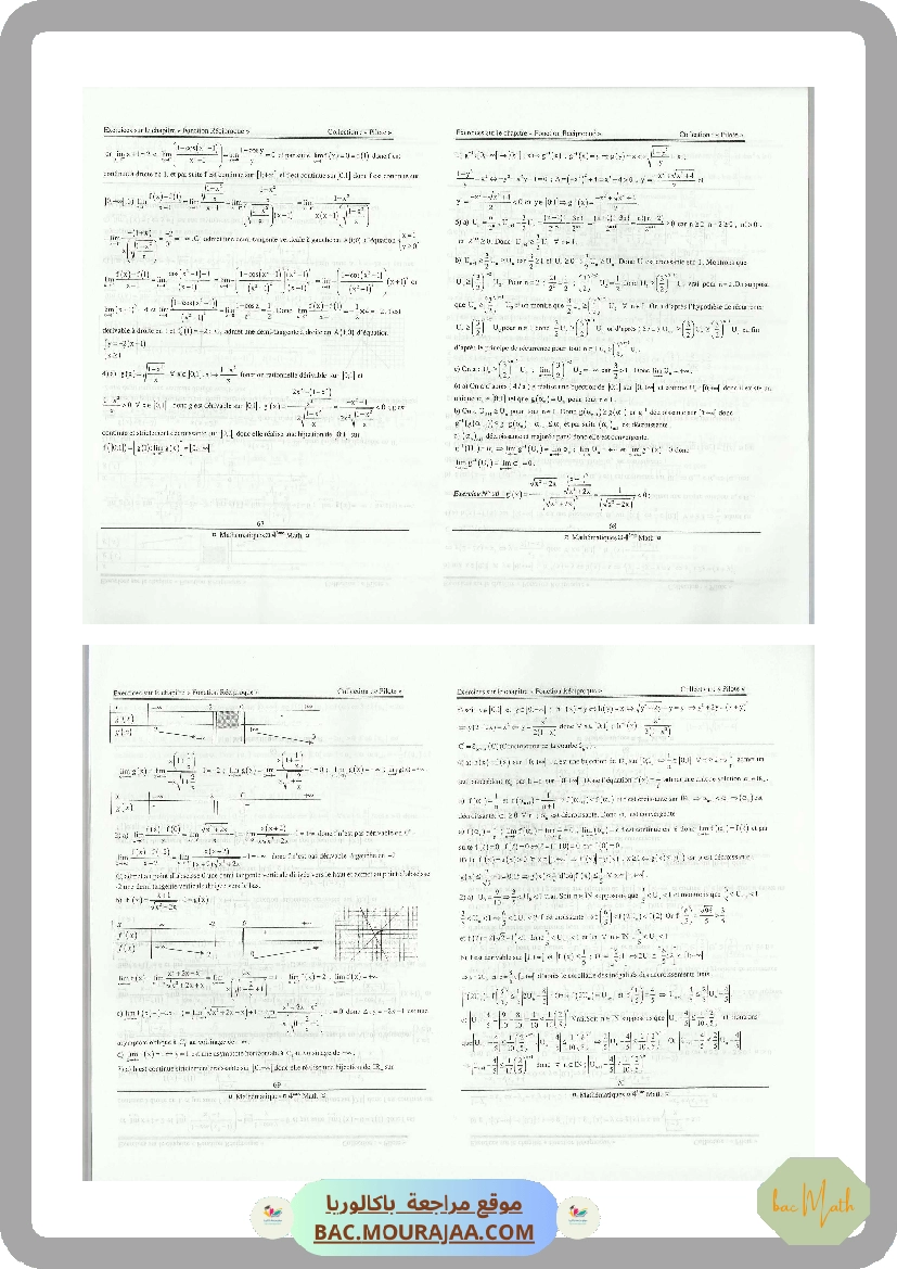 CMS_BAC_MATH_T02