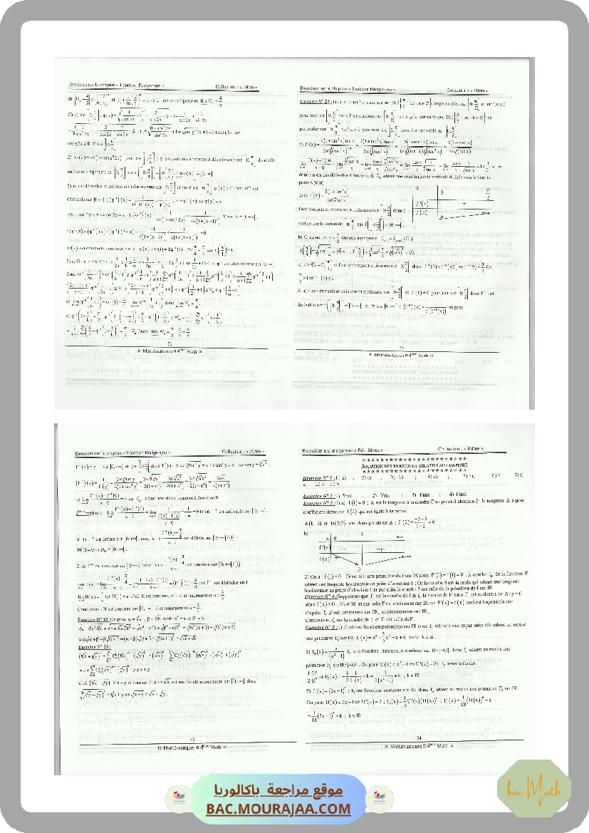 CMS_BAC_MATH_T02