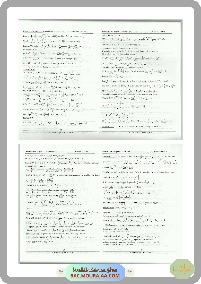 CMS_BAC_MATH_T02