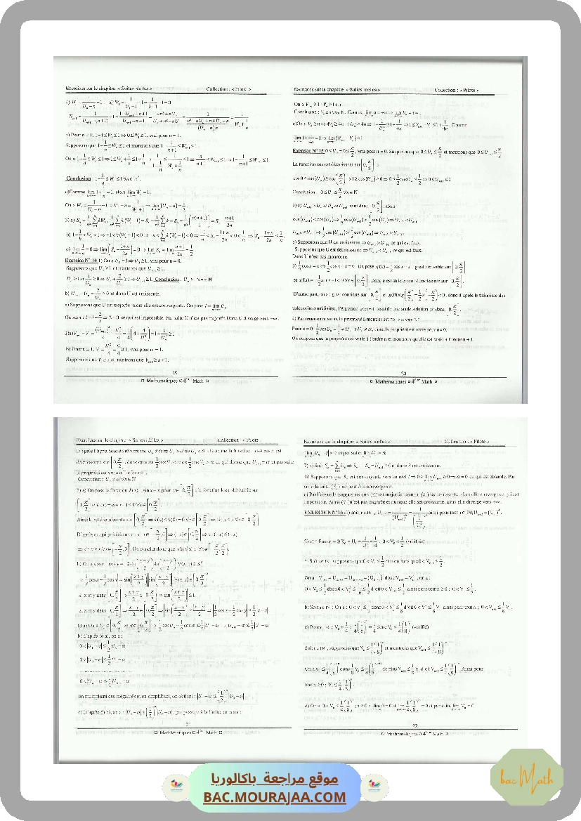 CMS_BAC_MATH_T02
