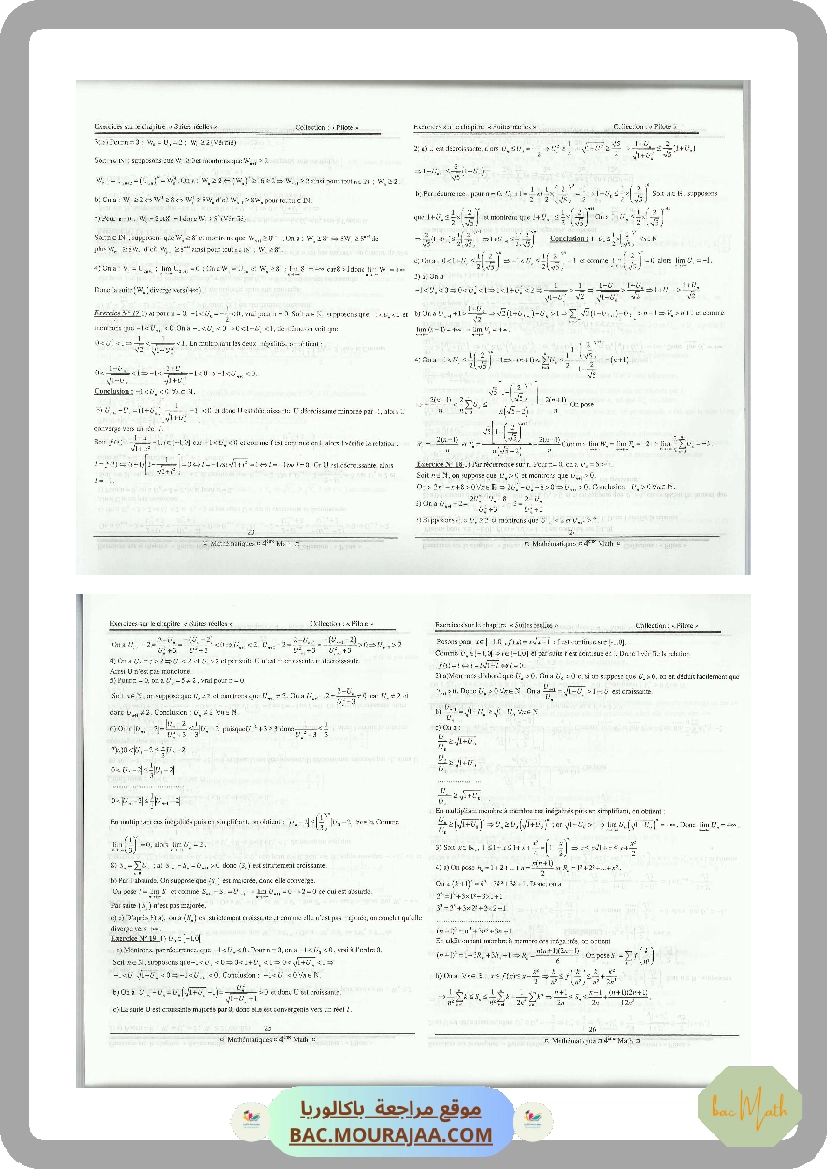 CMS_BAC_MATH_T02