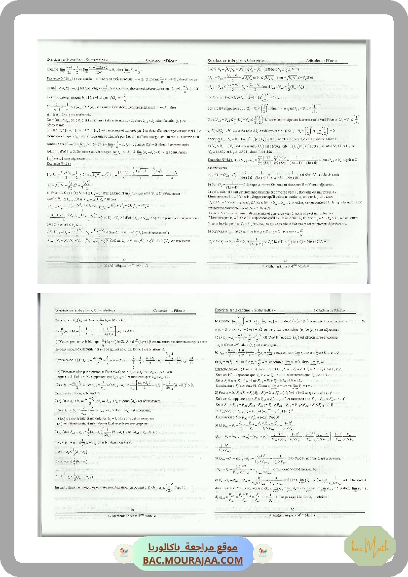 CMS_BAC_MATH_T02