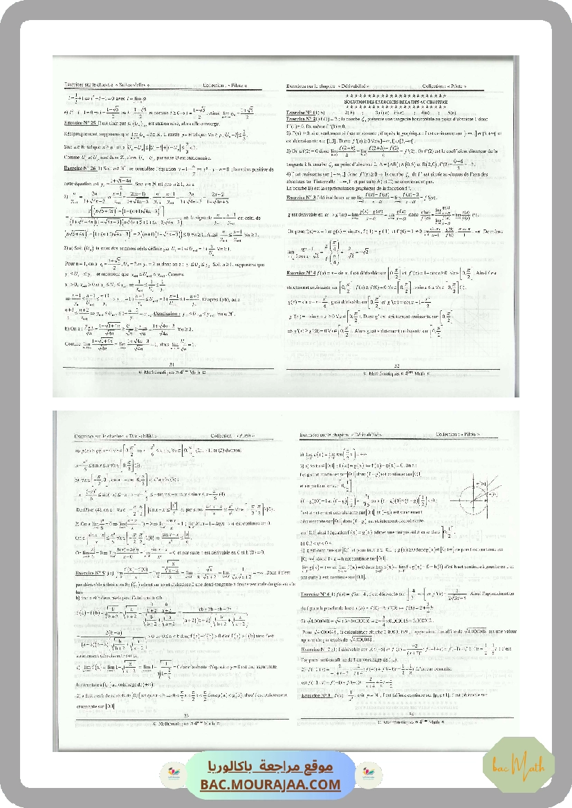 CMS_BAC_MATH_T02
