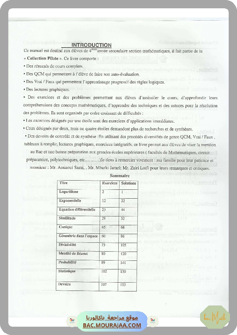 revision_bac_math_2017