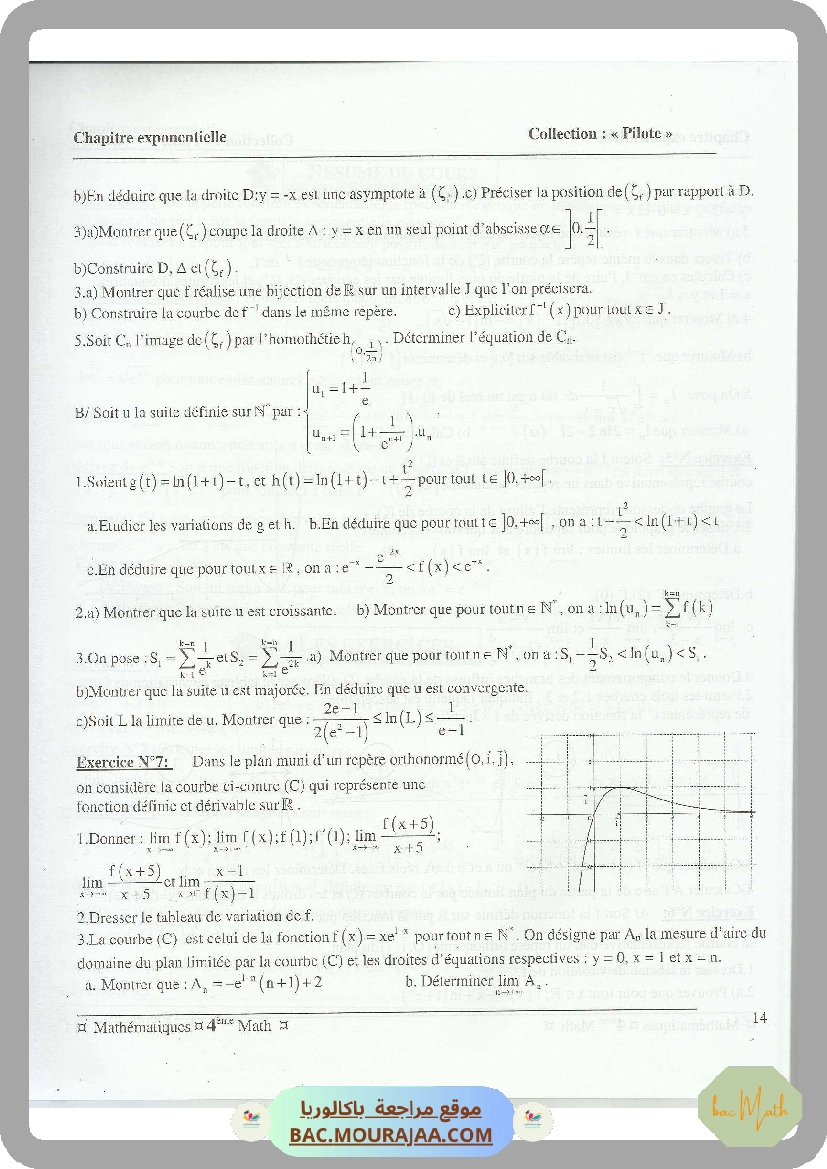revision_bac_math_2017