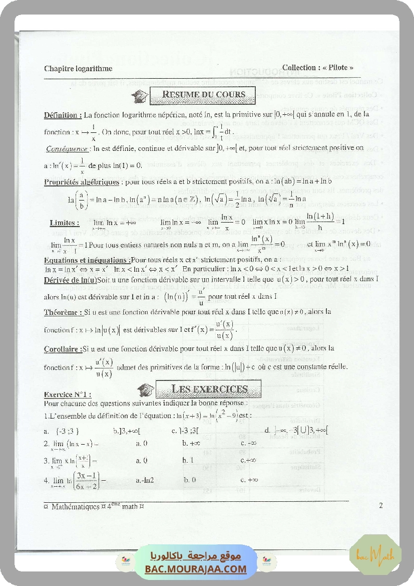 revision_bac_math_2017
