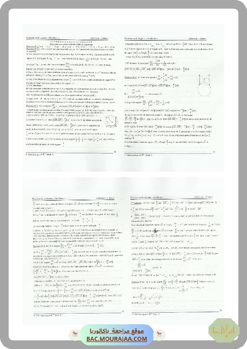 CMS_BAC_MATH_T01