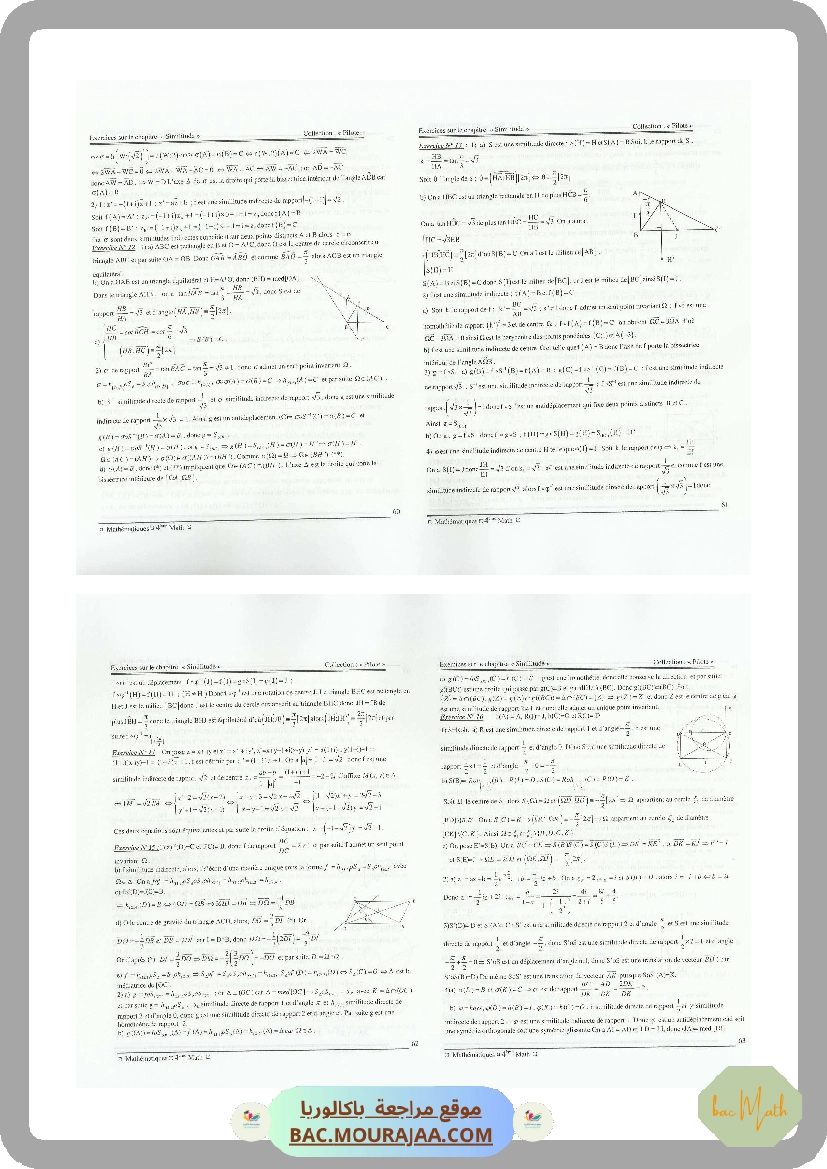 CMS_BAC_MATH_T01