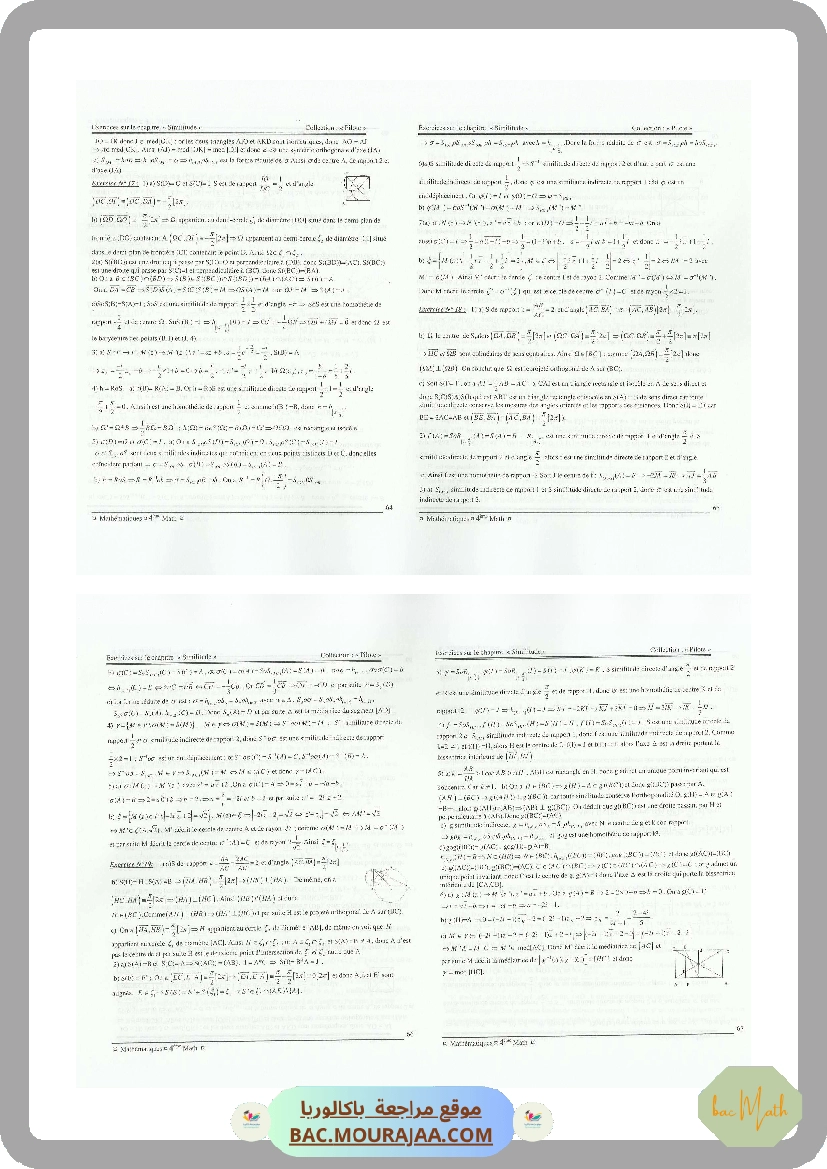 CMS_BAC_MATH_T01