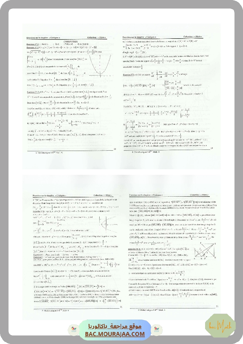 CMS_BAC_MATH_T01