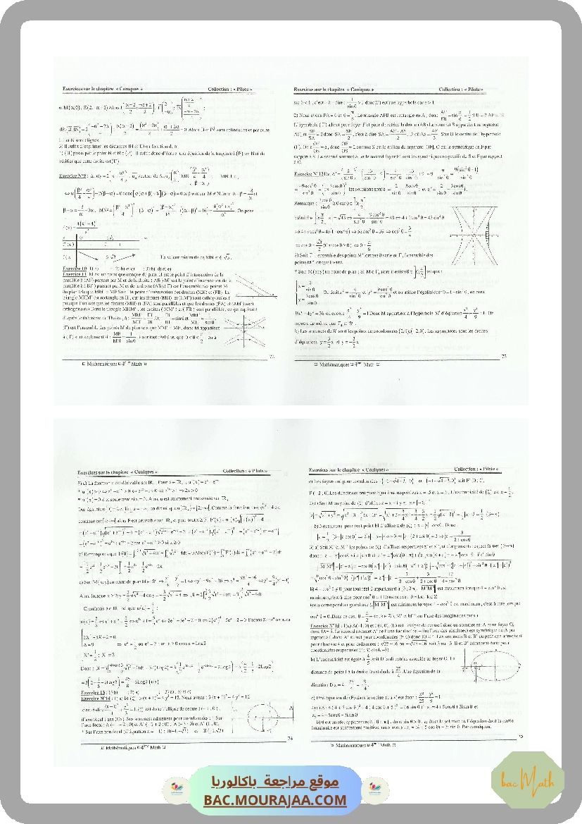 CMS_BAC_MATH_T01