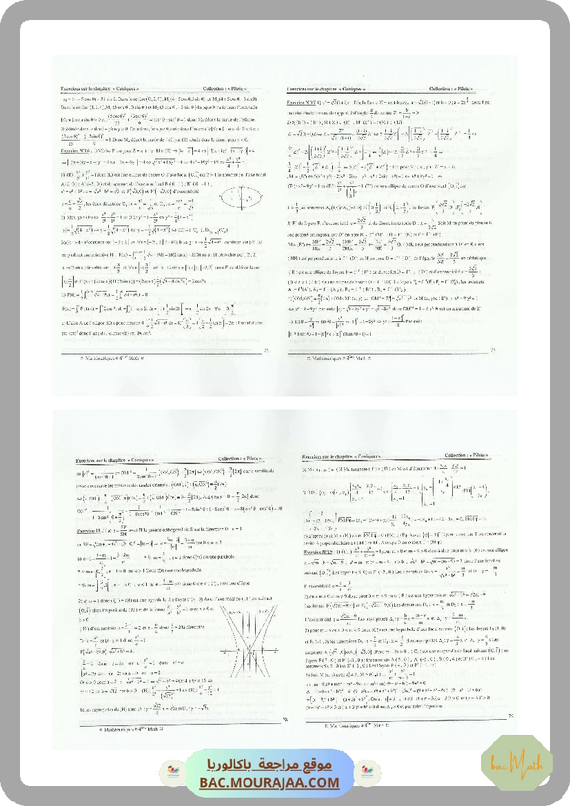 CMS_BAC_MATH_T01