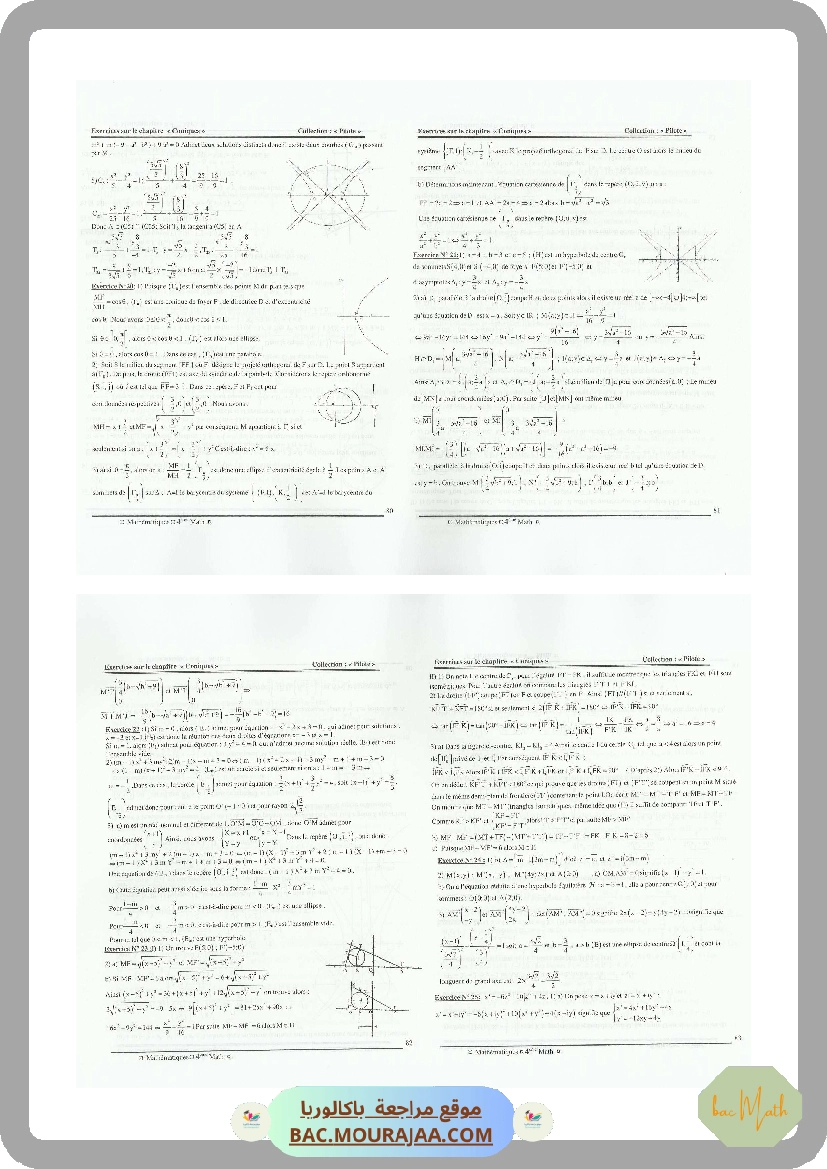 CMS_BAC_MATH_T01