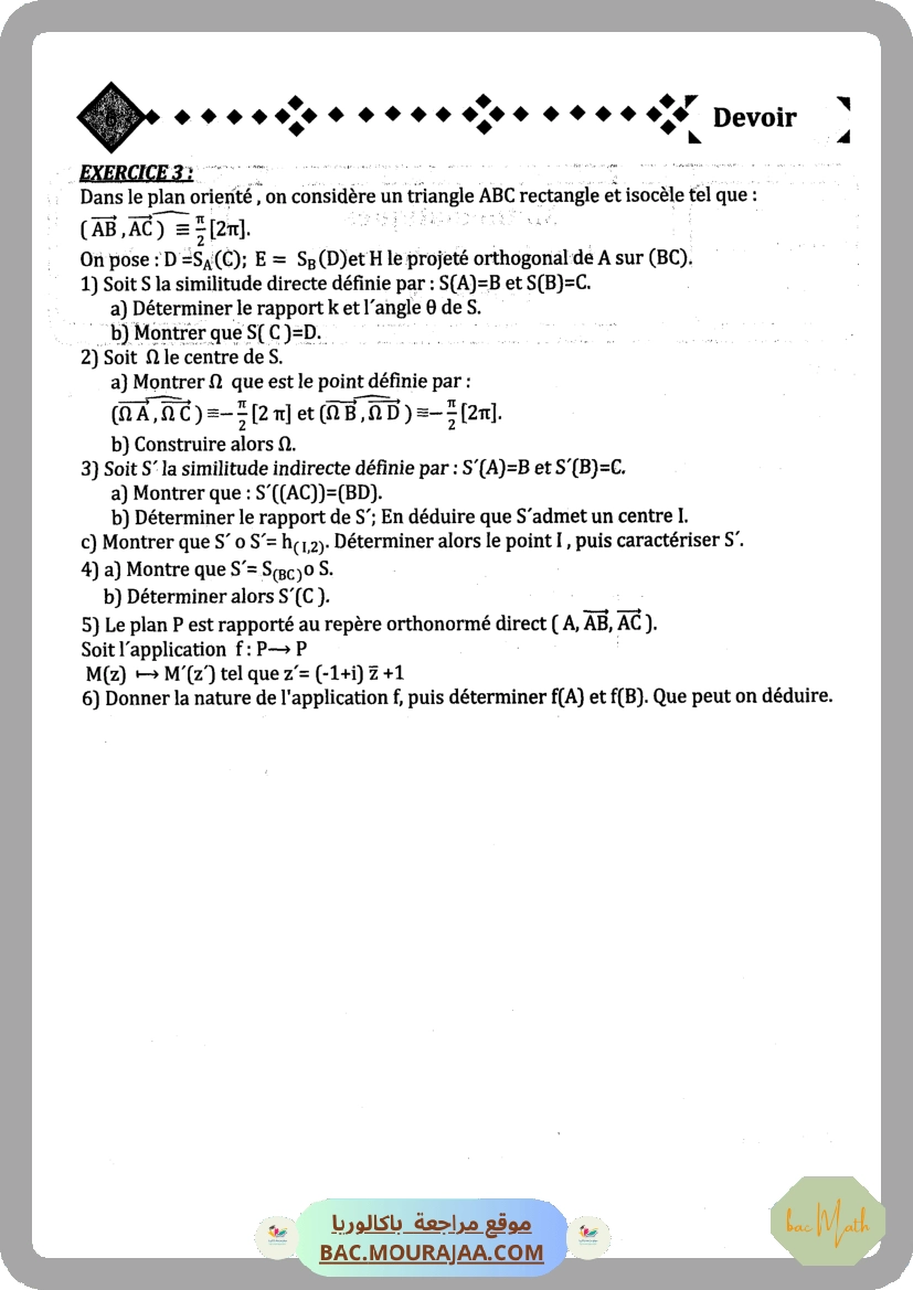 Document_de_Kalboussi_Riadh_partie_1