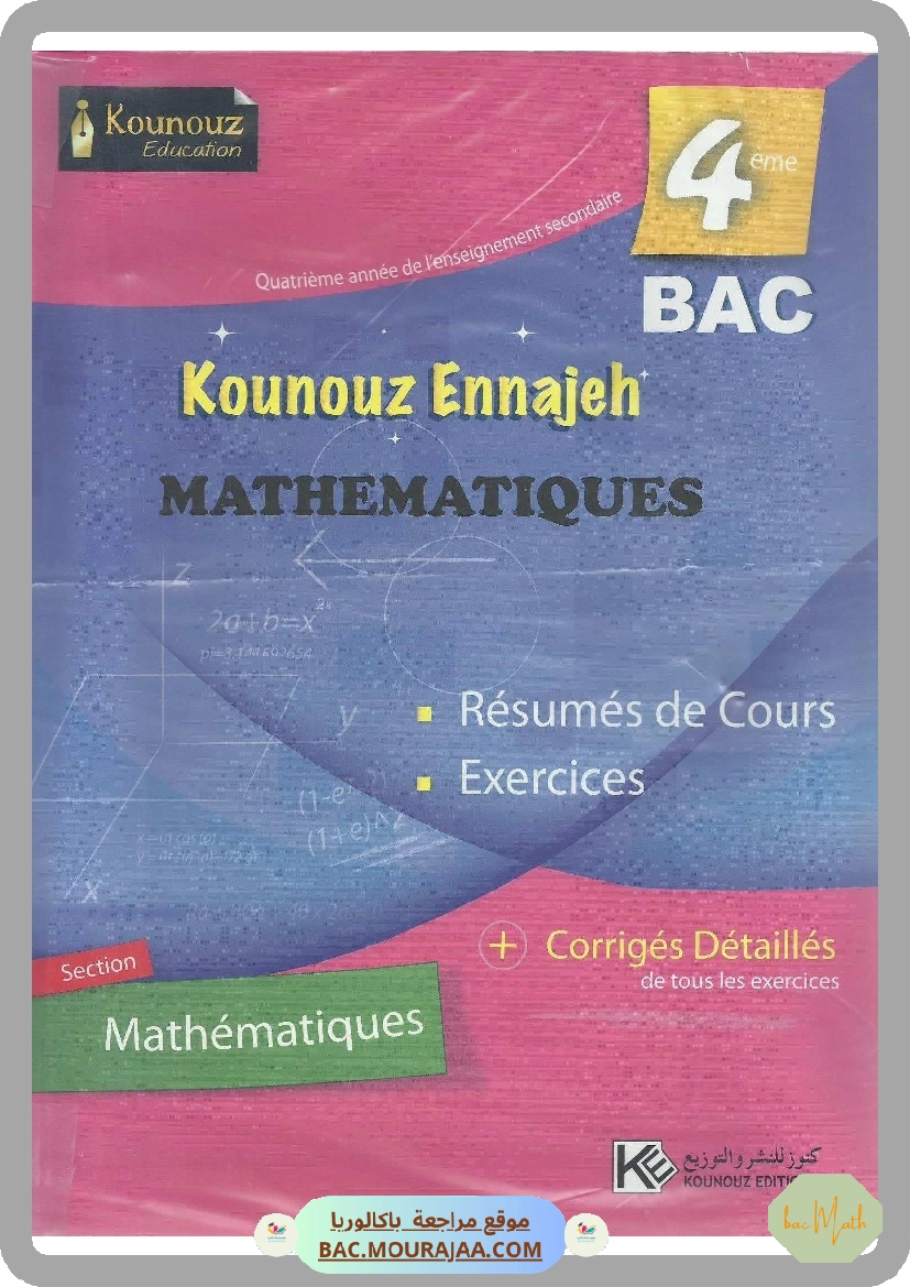 Document_de_Kalboussi_Riadh_partie_2