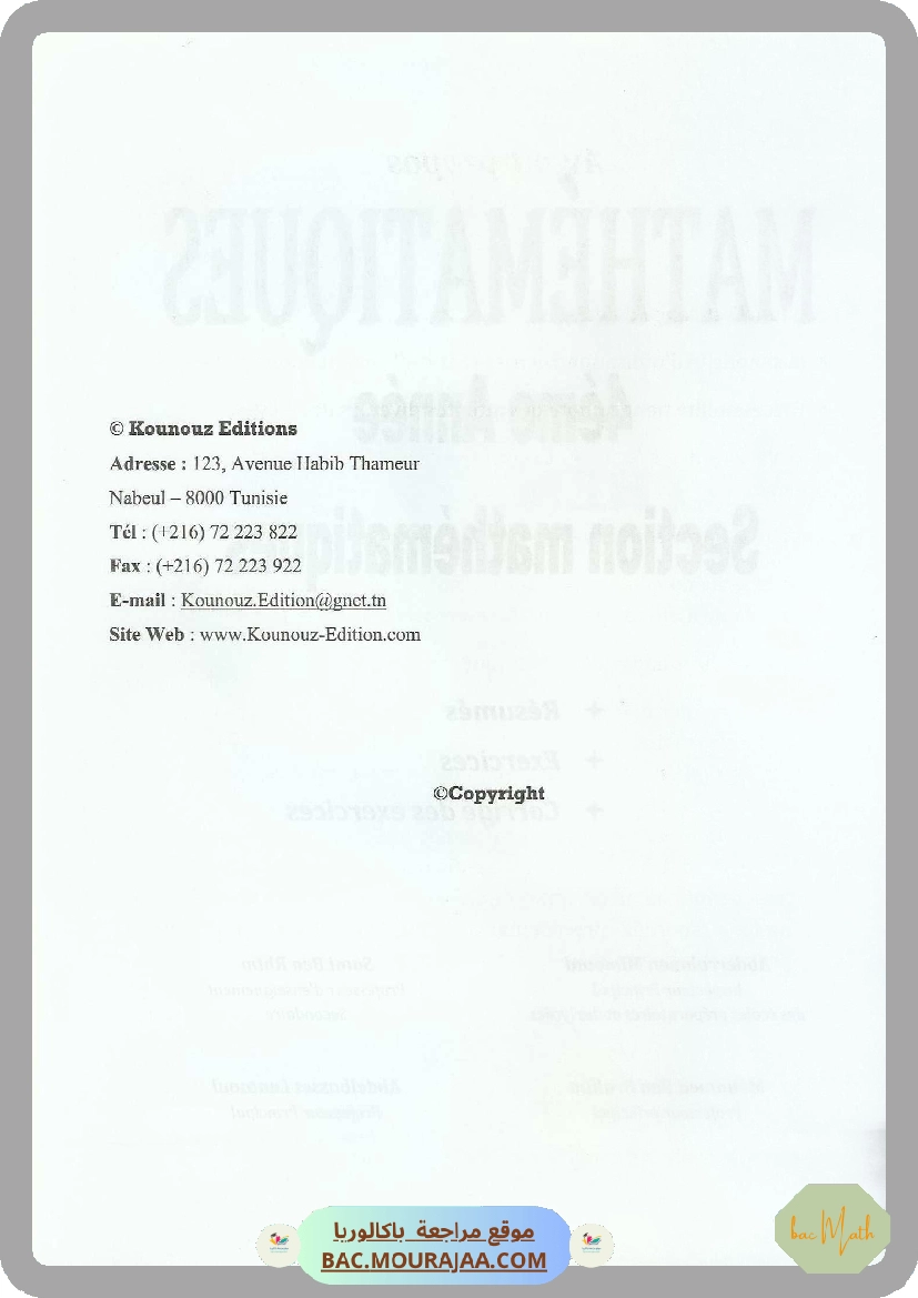Document_de_Kalboussi_Riadh_partie_2