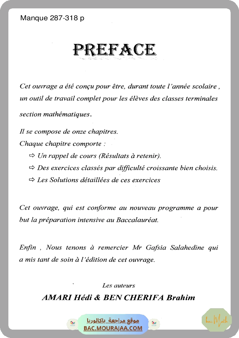 Document_de_Kalboussi_Riadh_partie_3