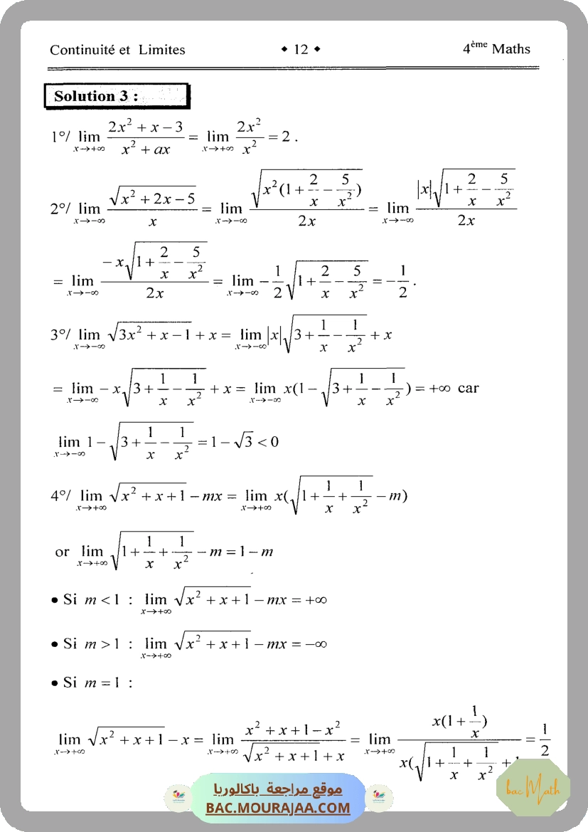 Document_de_Kalboussi_Riadh_partie_3