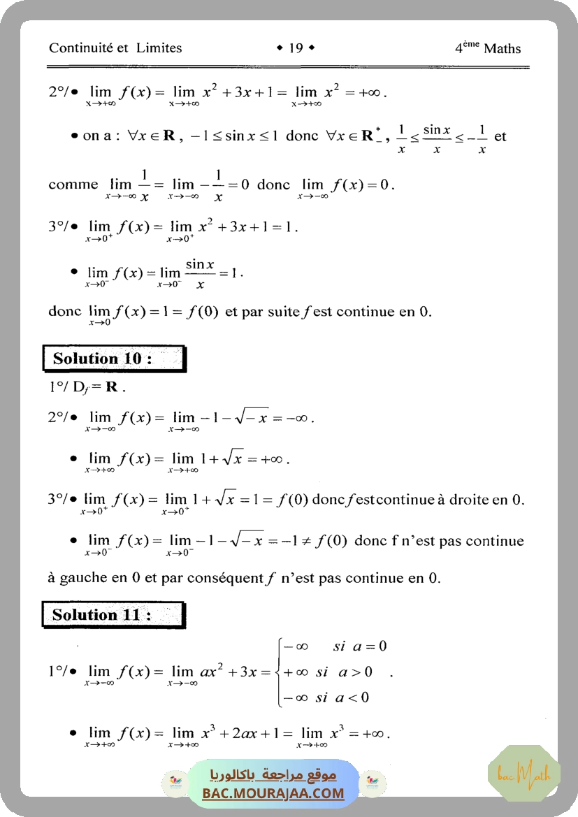Document_de_Kalboussi_Riadh_partie_3