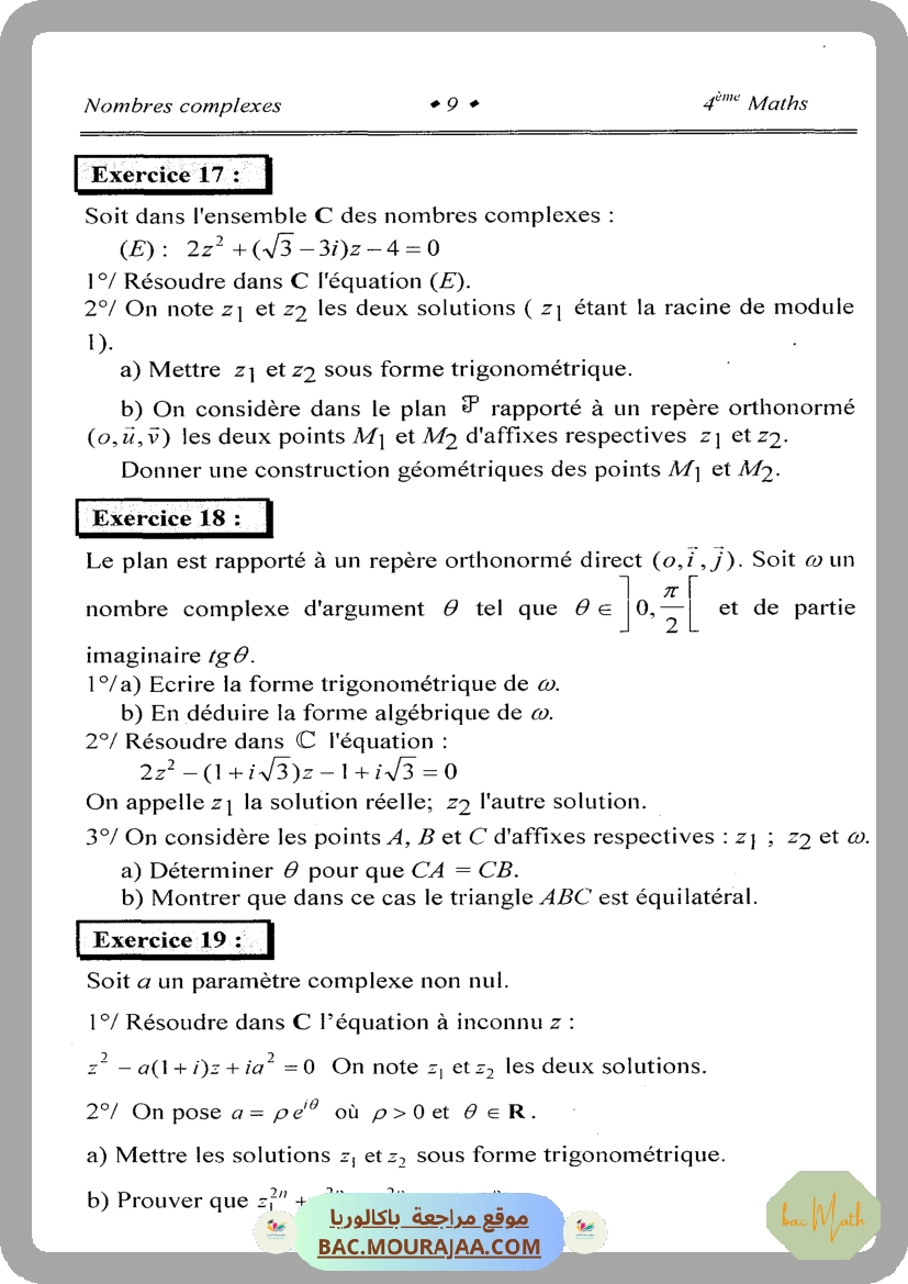 Kounouz_ennajeh_BAC_MATH
