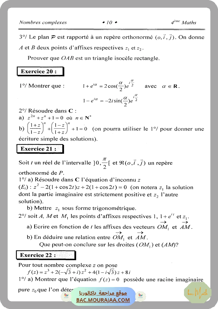 Kounouz_ennajeh_BAC_MATH