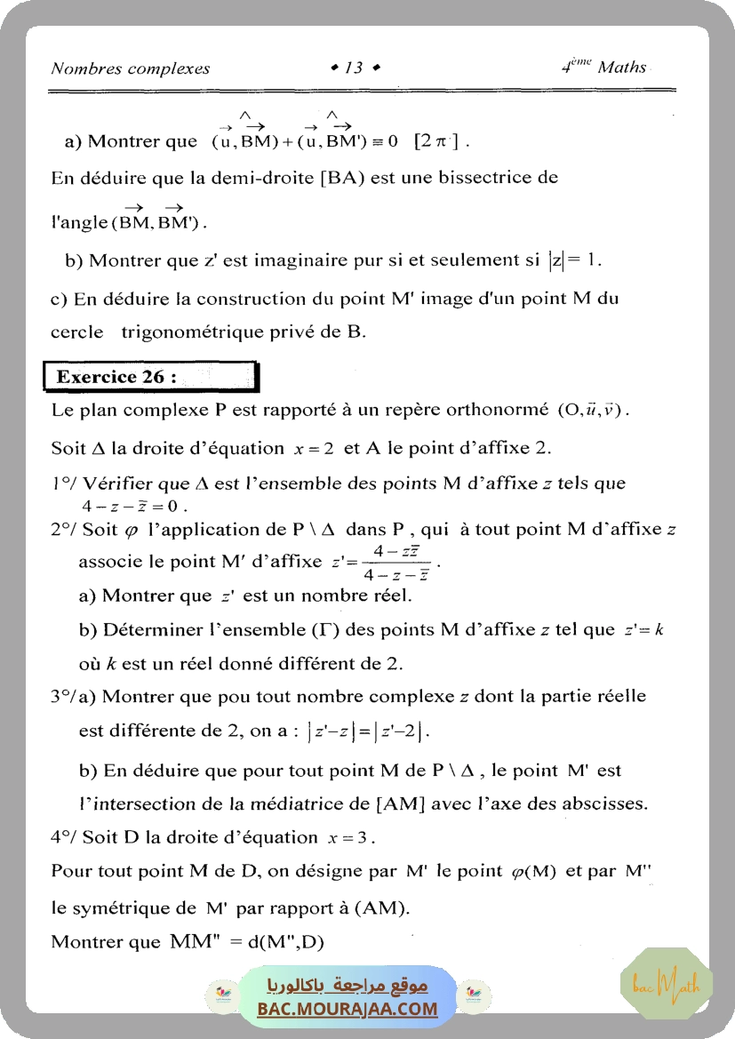 Kounouz_ennajeh_BAC_MATH