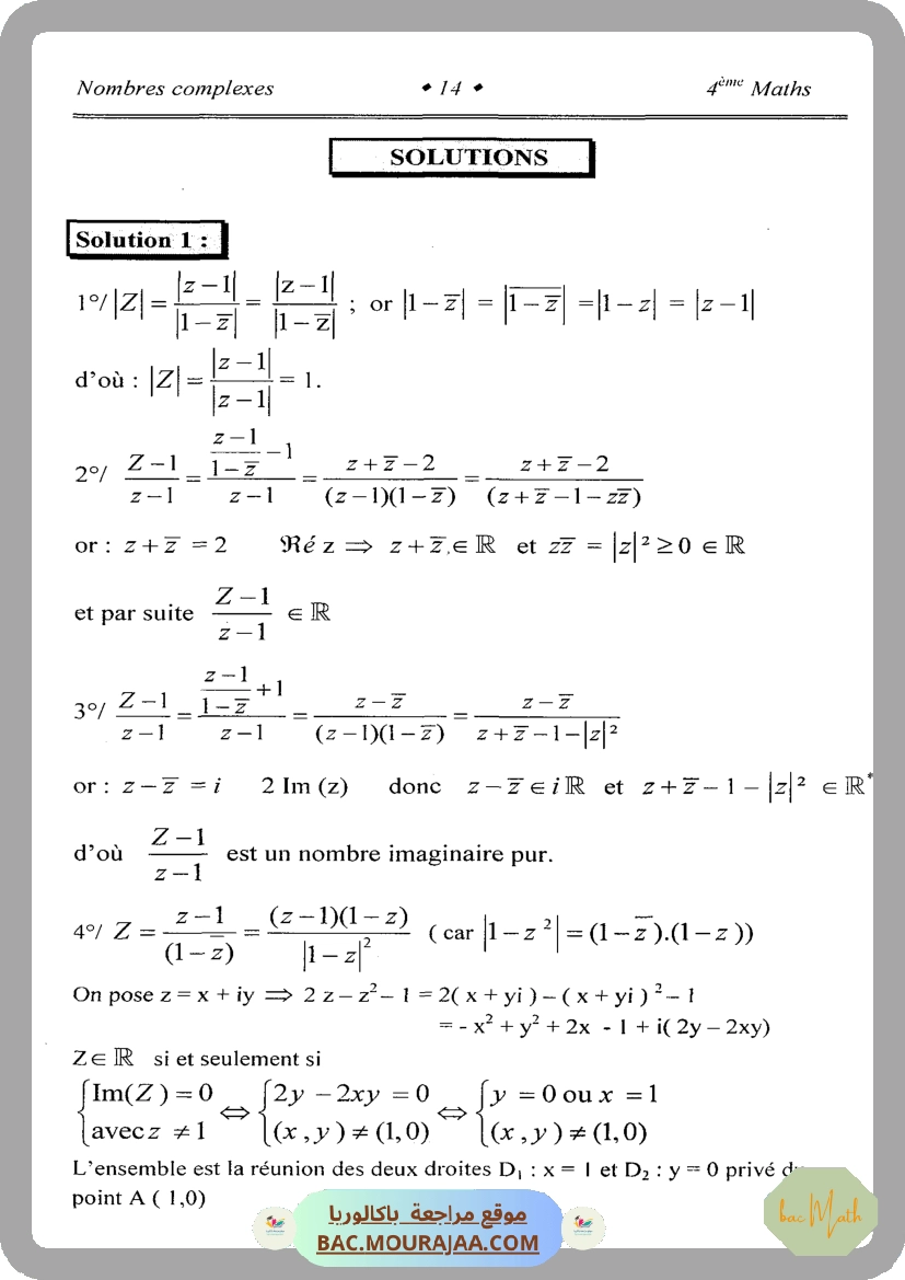 Kounouz_ennajeh_BAC_MATH