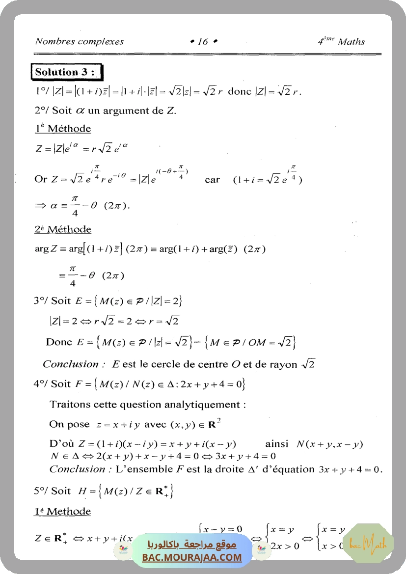 Kounouz_ennajeh_BAC_MATH