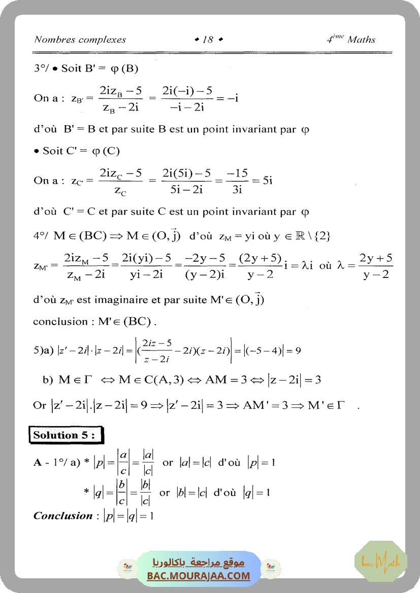 Kounouz_ennajeh_BAC_MATH