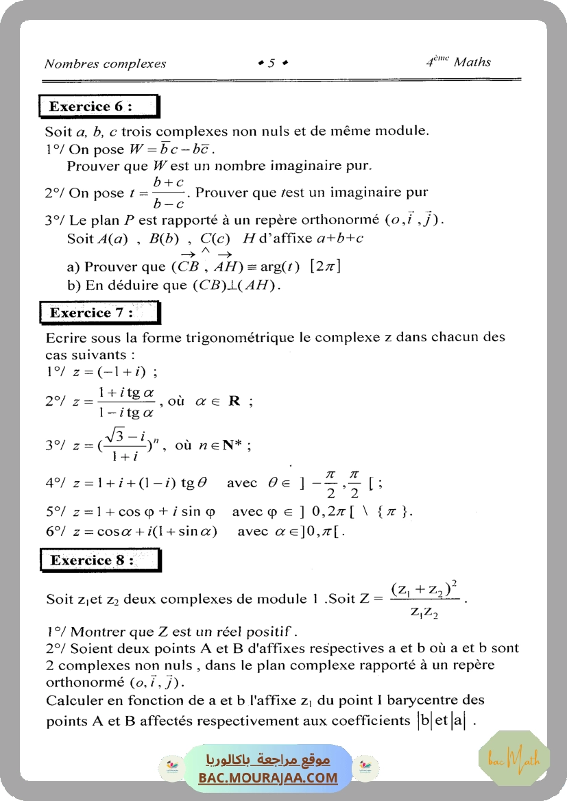 Kounouz_ennajeh_BAC_MATH