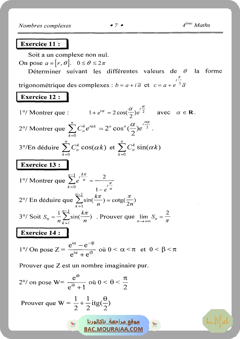 Kounouz_ennajeh_BAC_MATH
