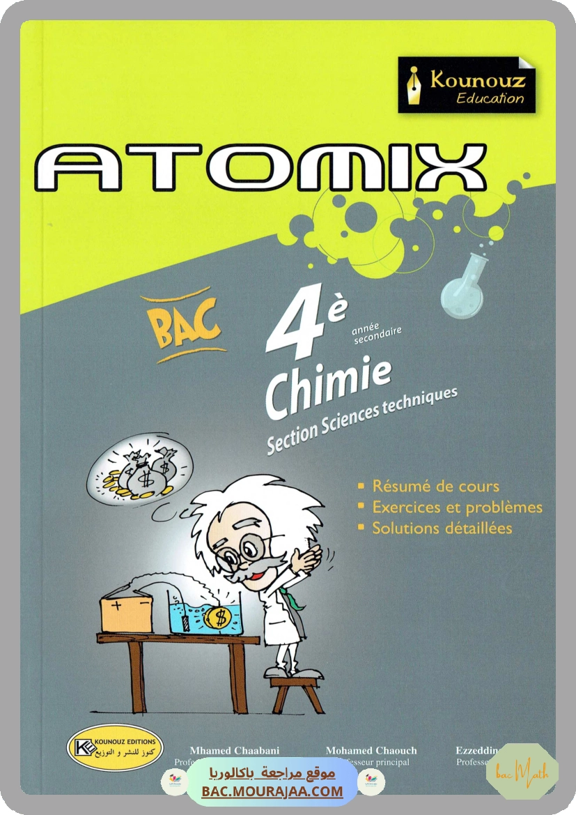 ATOMIX chimie bac