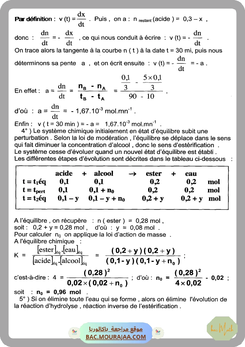 Vers_le_bac_math_T2