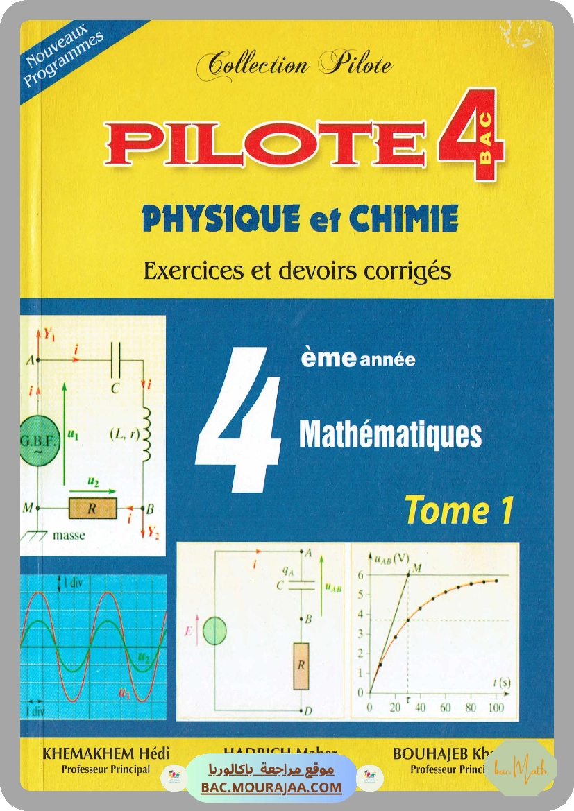 resume_informatique